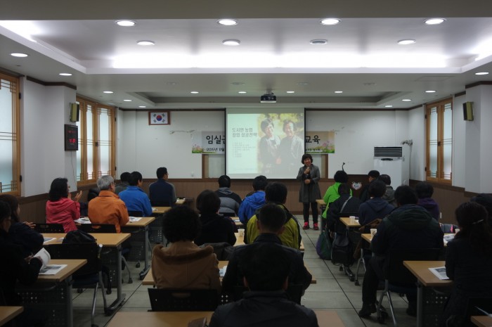 2015 임실귀농귀촌인 현장실습교육 제3기 