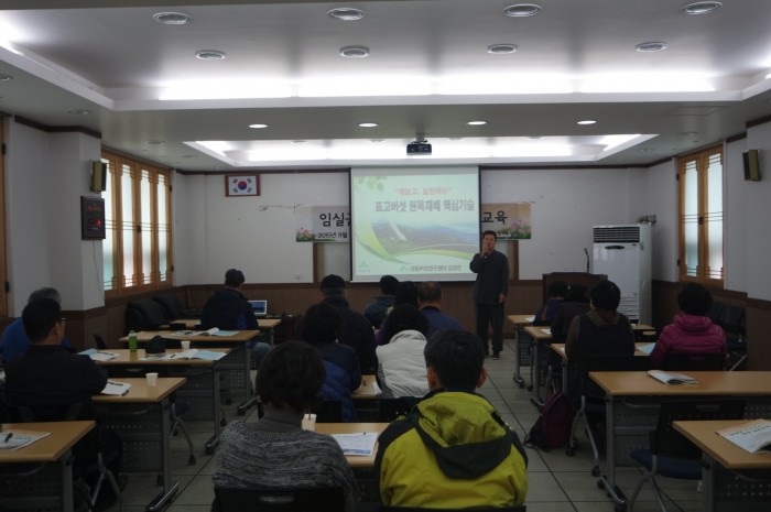 2015 임실귀농귀촌인현장실습교육 제4기